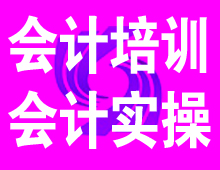 票據(jù)權(quán)利時(shí)效（高頻考點(diǎn)）