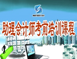 關(guān)于推遲2022年度全國(guó)會(huì)計(jì)專(zhuān)