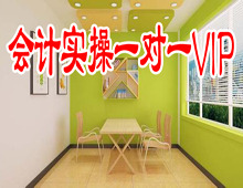 學(xué)員報(bào)名問(wèn)題答疑解惑
