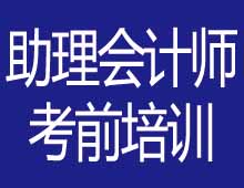 會(huì)計(jì)資格考試的學(xué)習(xí)方法