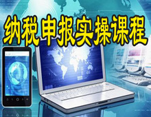博雅會(huì)計(jì)教學(xué)不是課堂教學(xué)的
