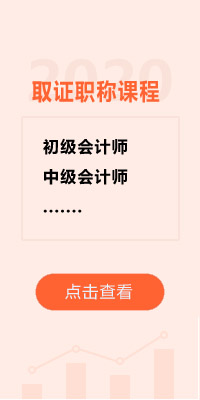 取證職稱(chēng)課程