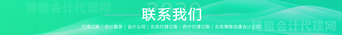 聯(lián)系我們